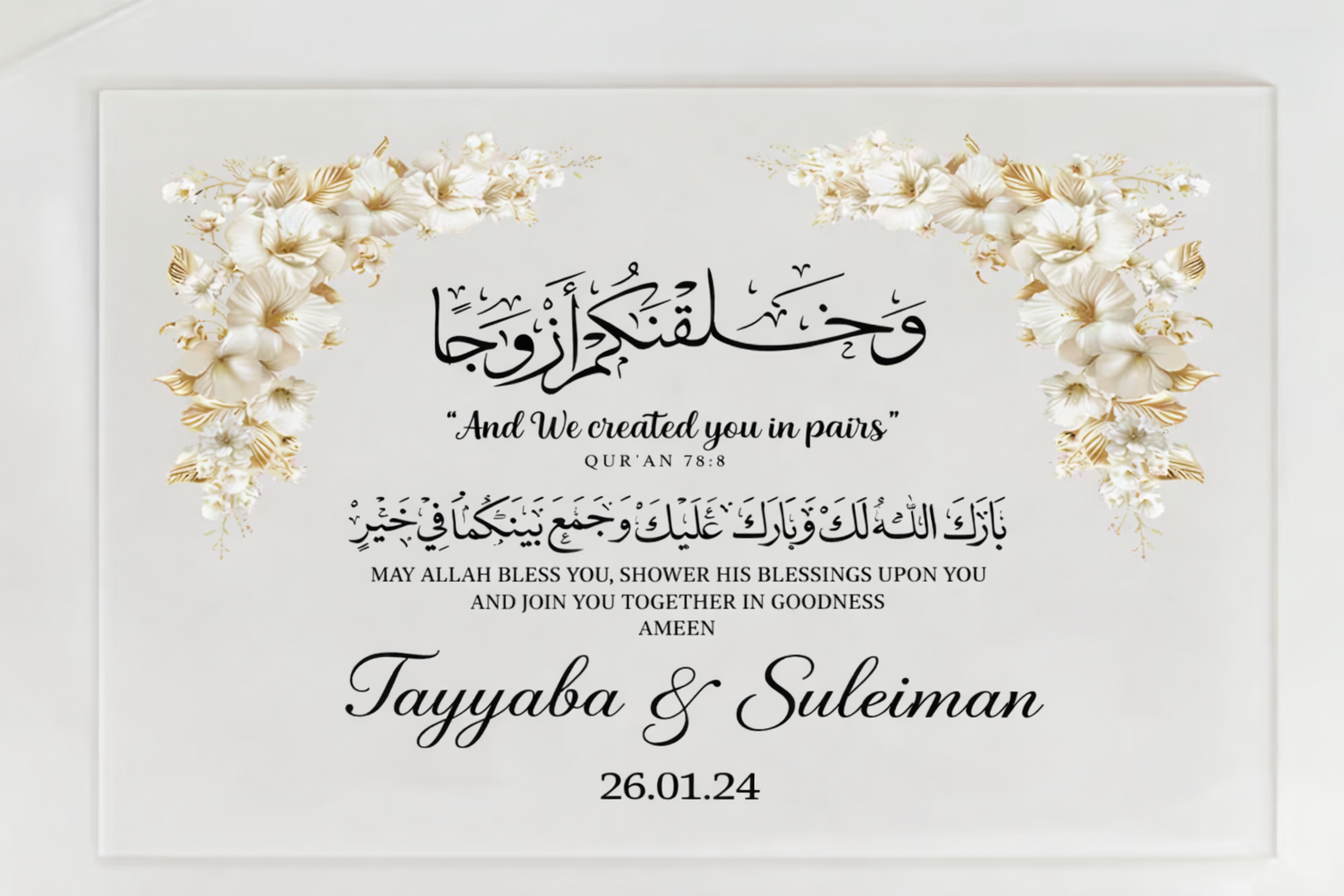 Personalized Islamic Wedding Dua Plaque – Custom Nikkah Gift for Couples
